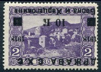 Buy Online - 1918 OVERPRINTS ON BOSNIA (019017)