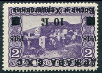 Buy Online - 1918 OVERPRINTS ON BOSNIA (019018)