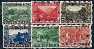 1918 OVERPRINTS ON BOSNIA (024845)