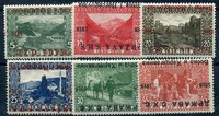 Buy Online - 1918 OVERPRINTS ON BOSNIA (024845)