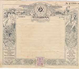 JUDAICA TELEGRAM (021577)